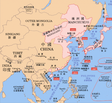 Japan invades Manchuria 1931 - Inter-war Period: Causes of WWII